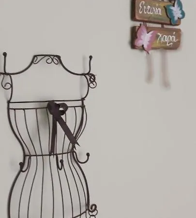 Daphne's * קאבאלה